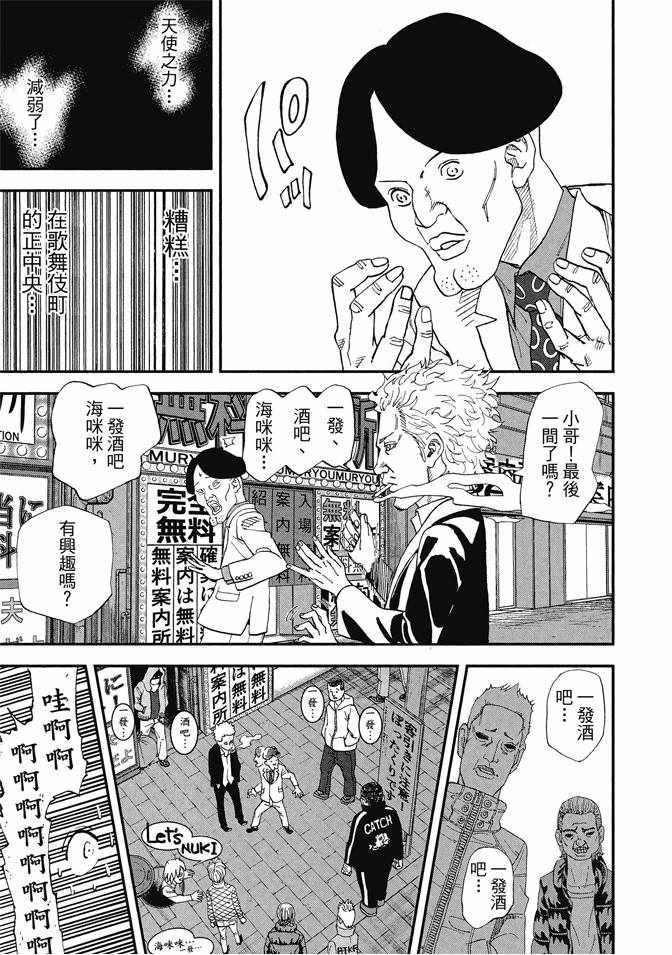 第13卷