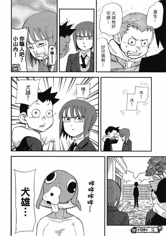 第13卷