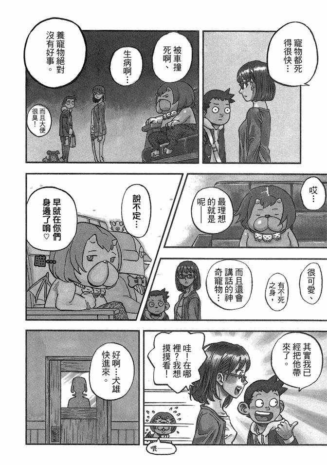 第13卷