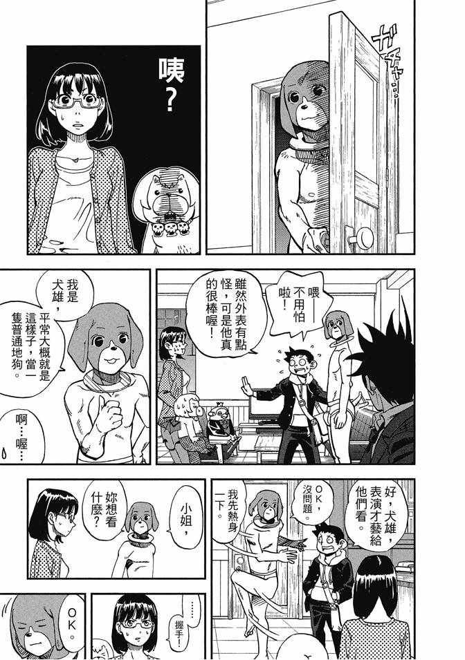 第13卷