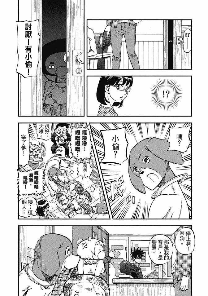 第13卷