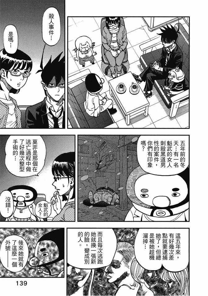 第13卷