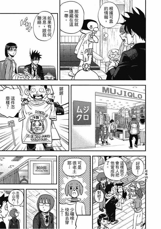 第13卷