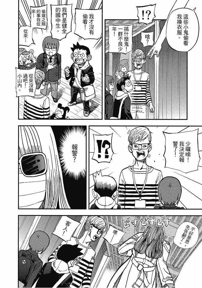 第13卷