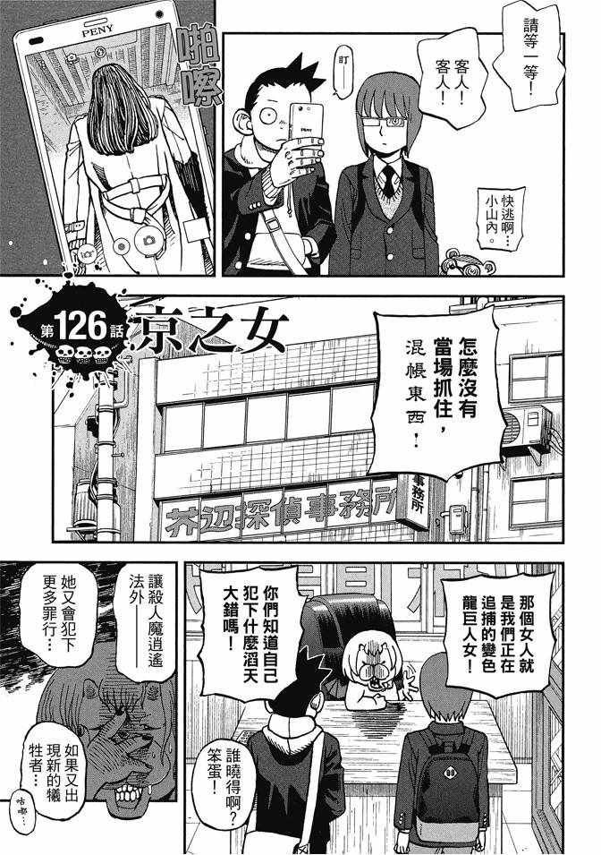 第13卷