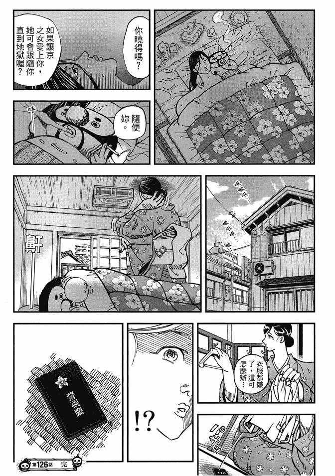 第13卷