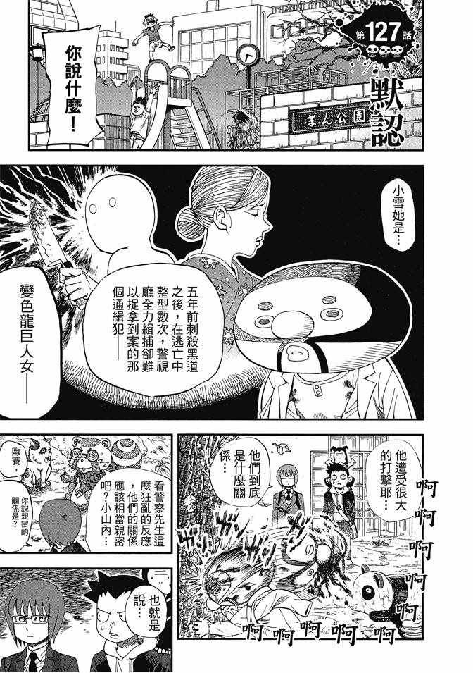 第13卷