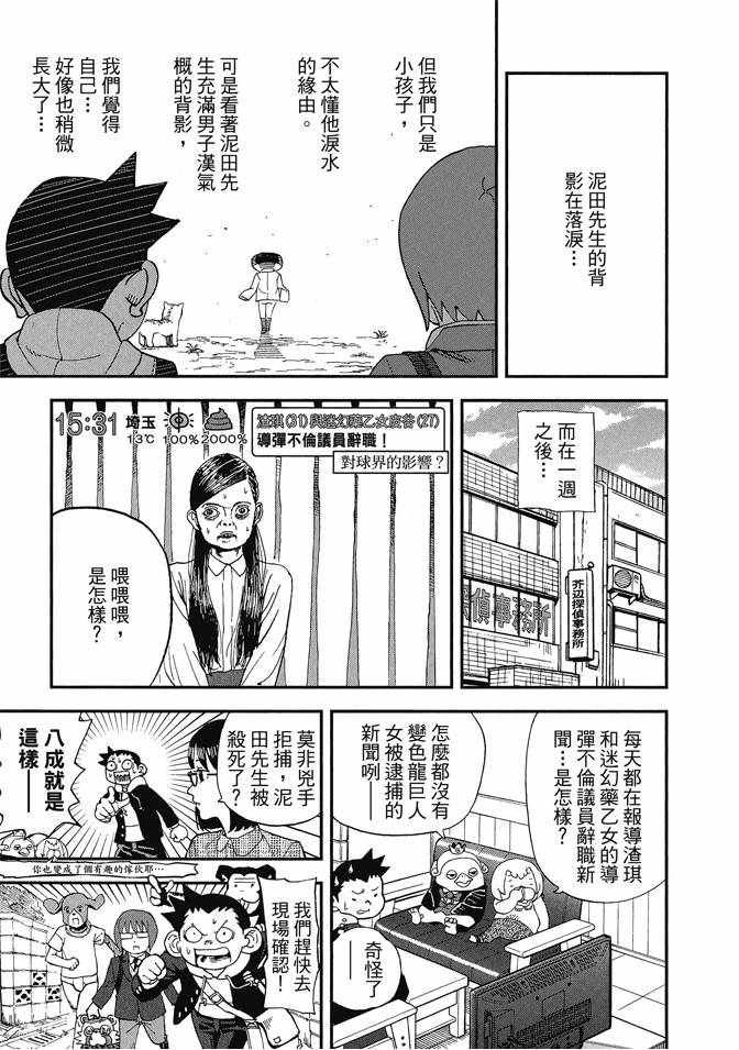 第13卷