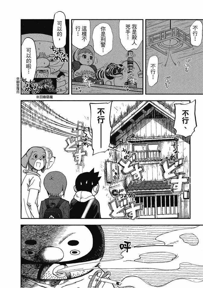第13卷