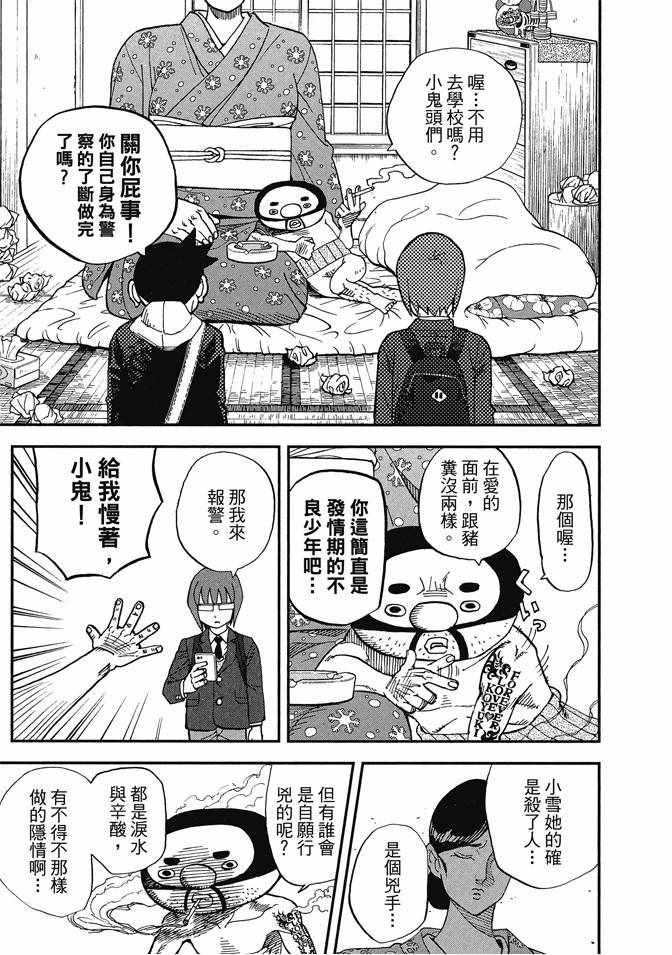 第13卷