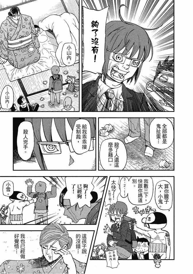 第13卷