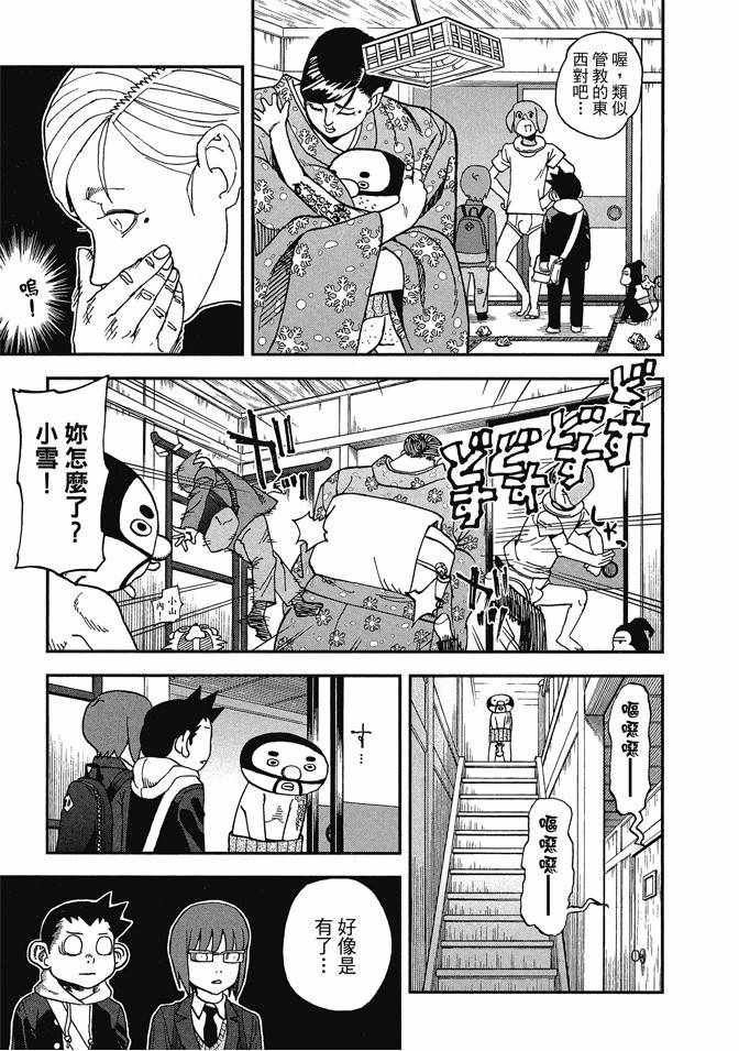 第13卷