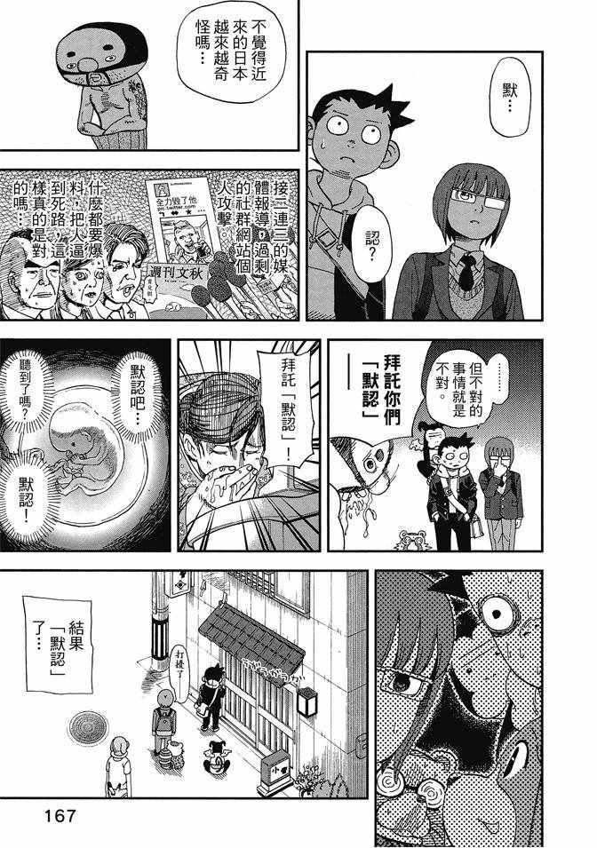 第13卷