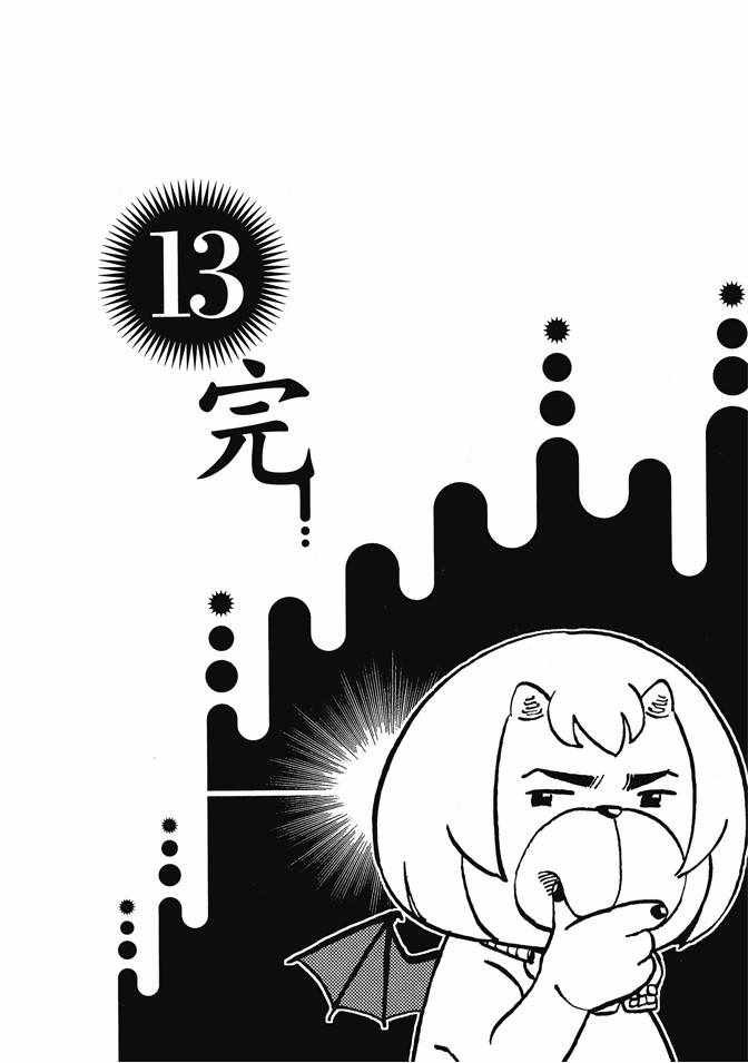 第13卷