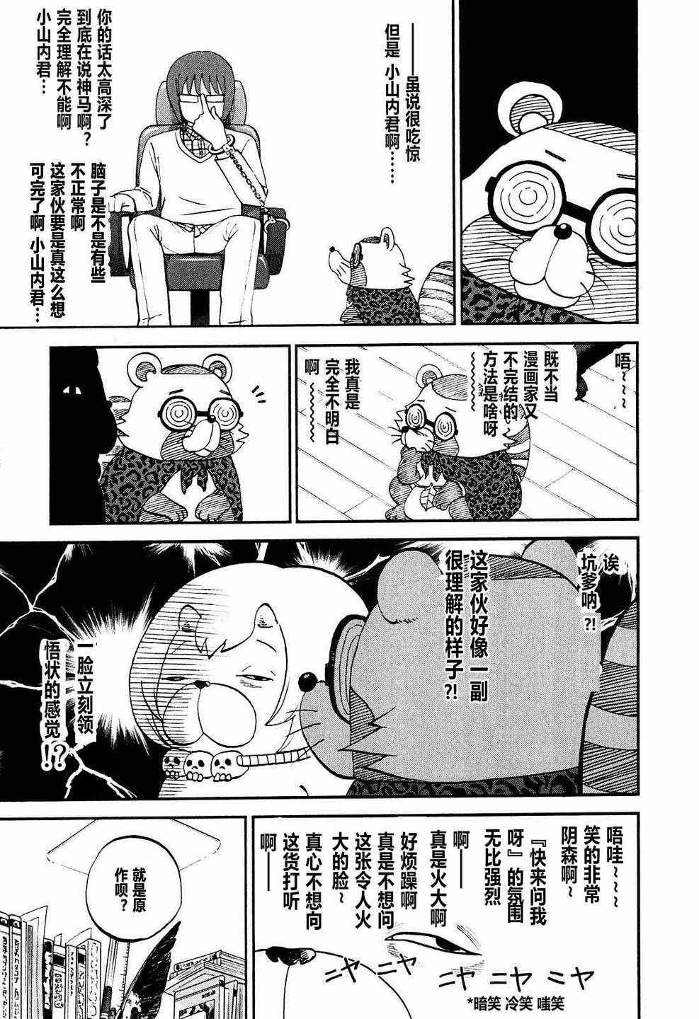 第60话