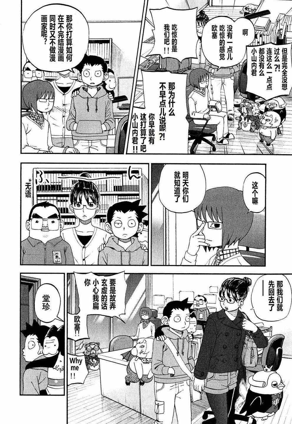 第60话
