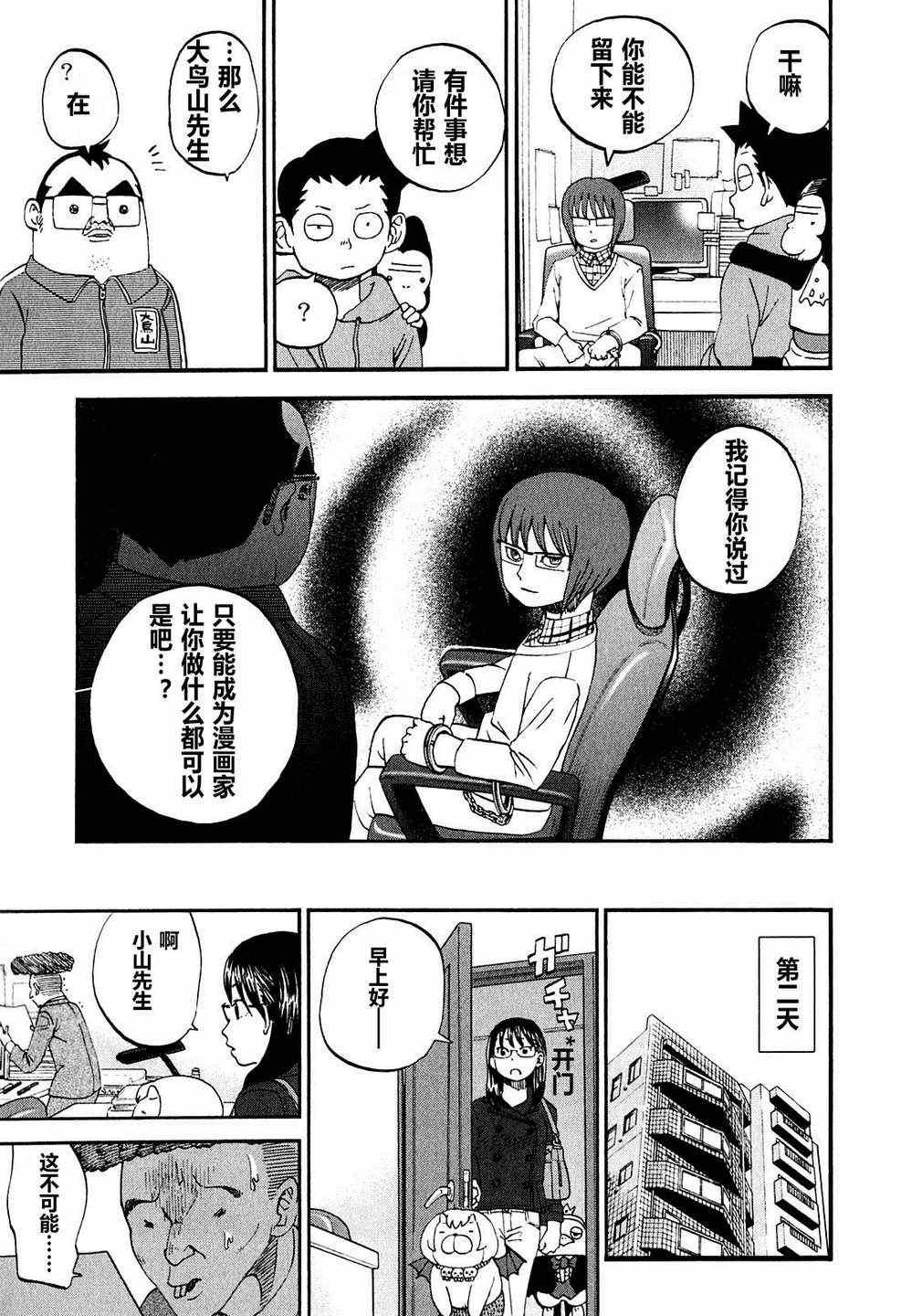 第60话