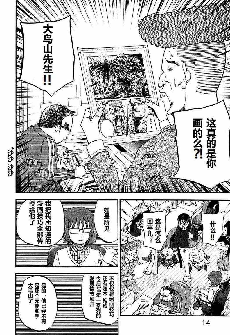 第60话