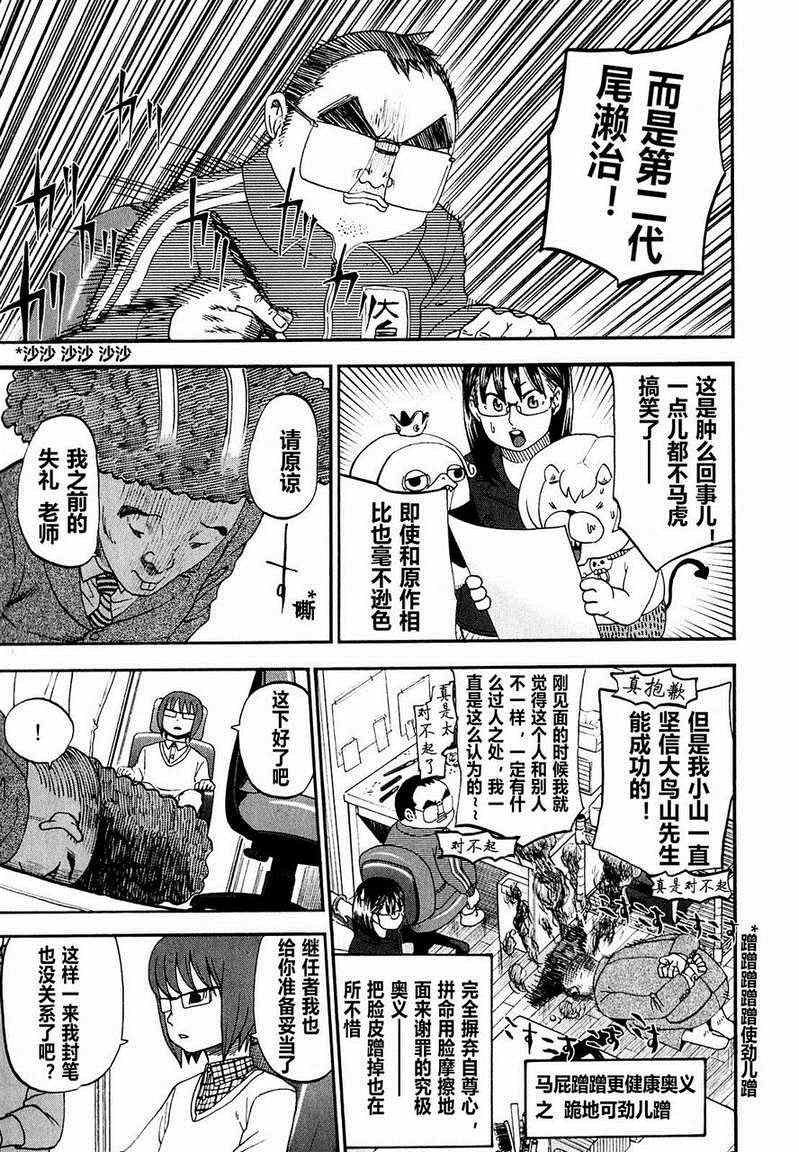 第60话