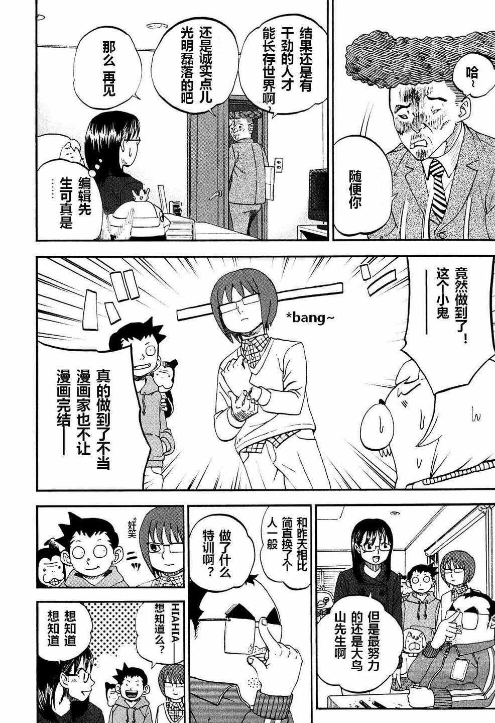 第60话