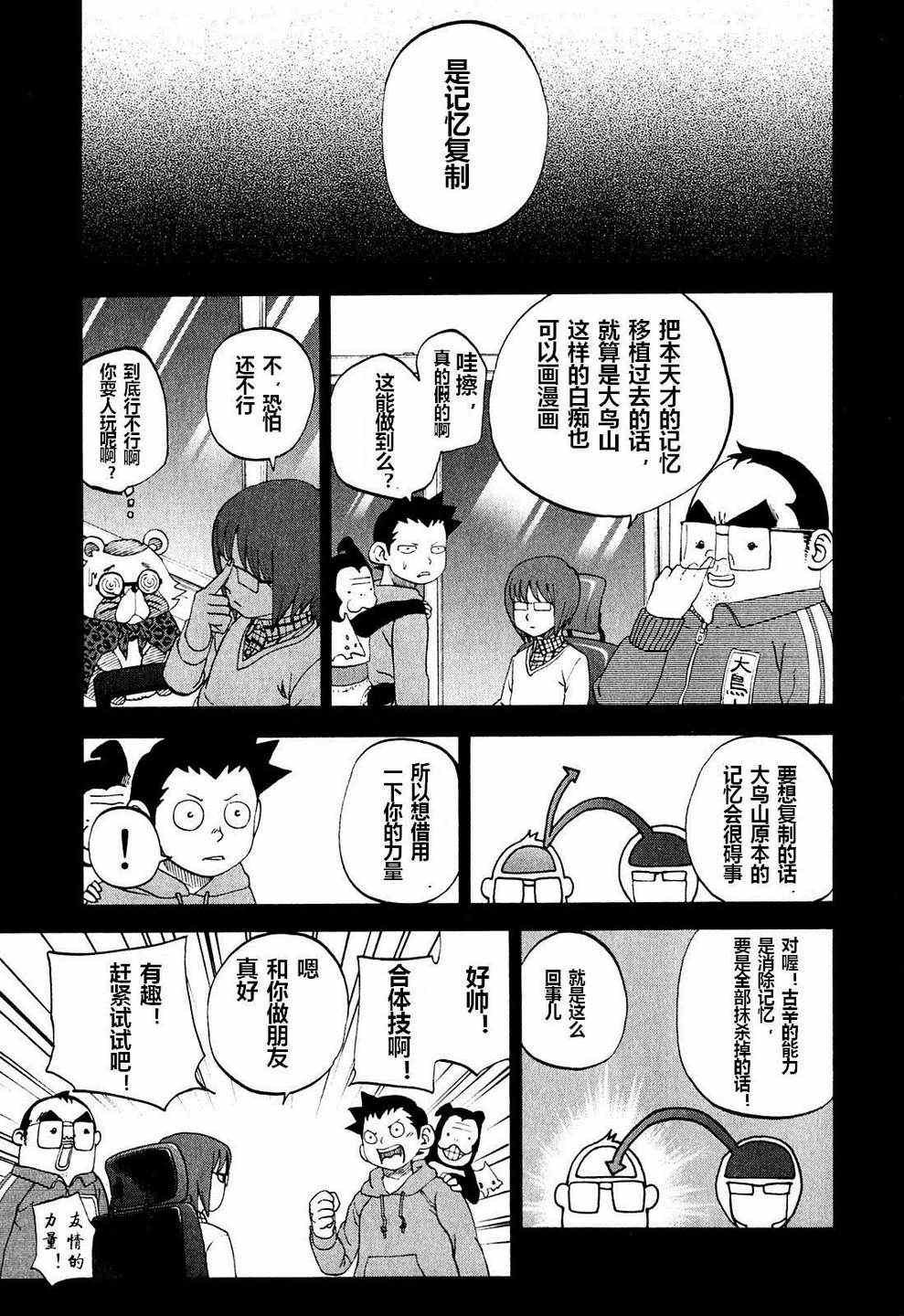 第60话