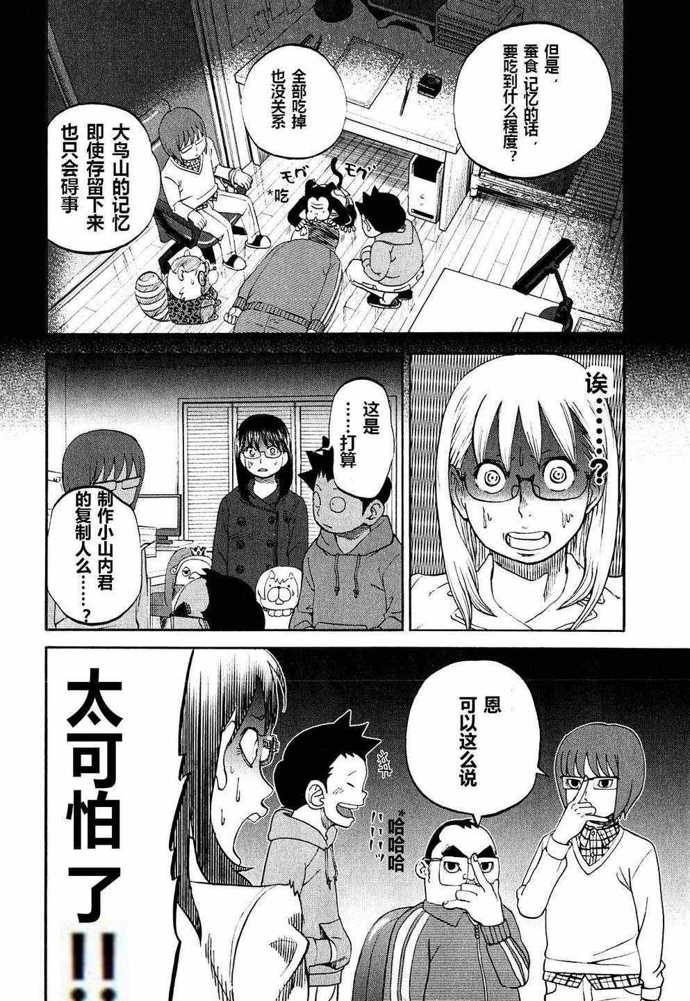 第60话