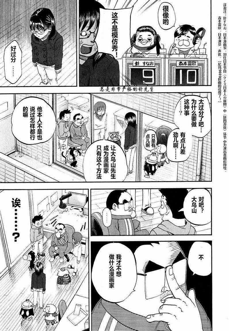 第60话