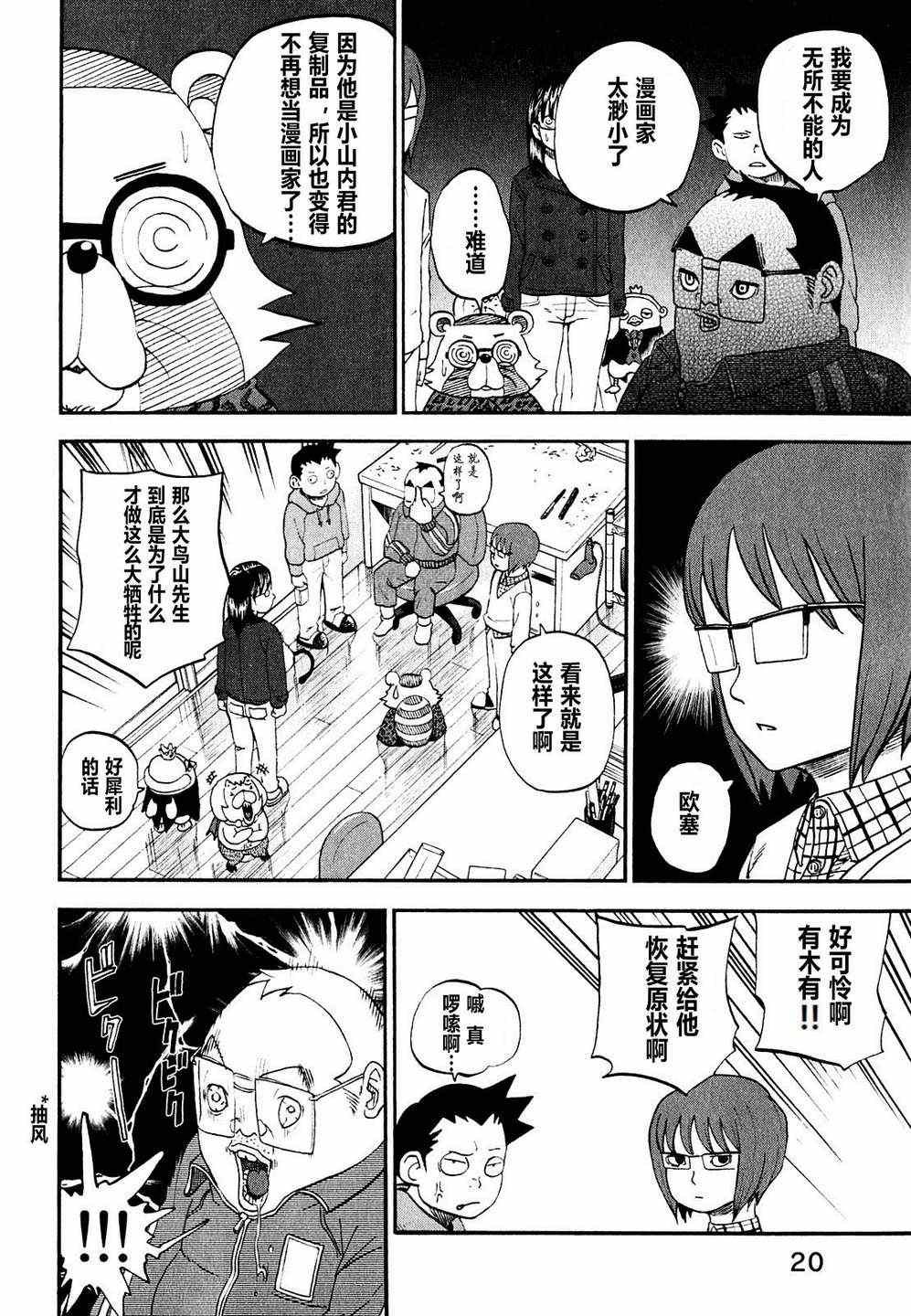 第60话