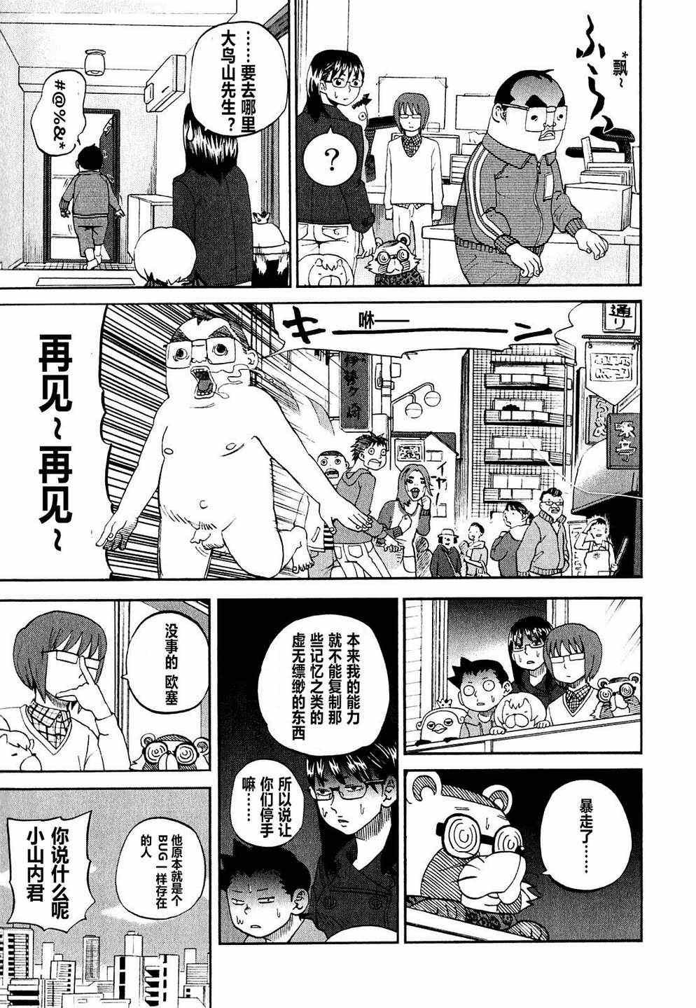 第60话