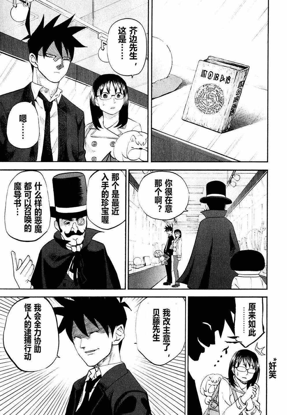 第62话