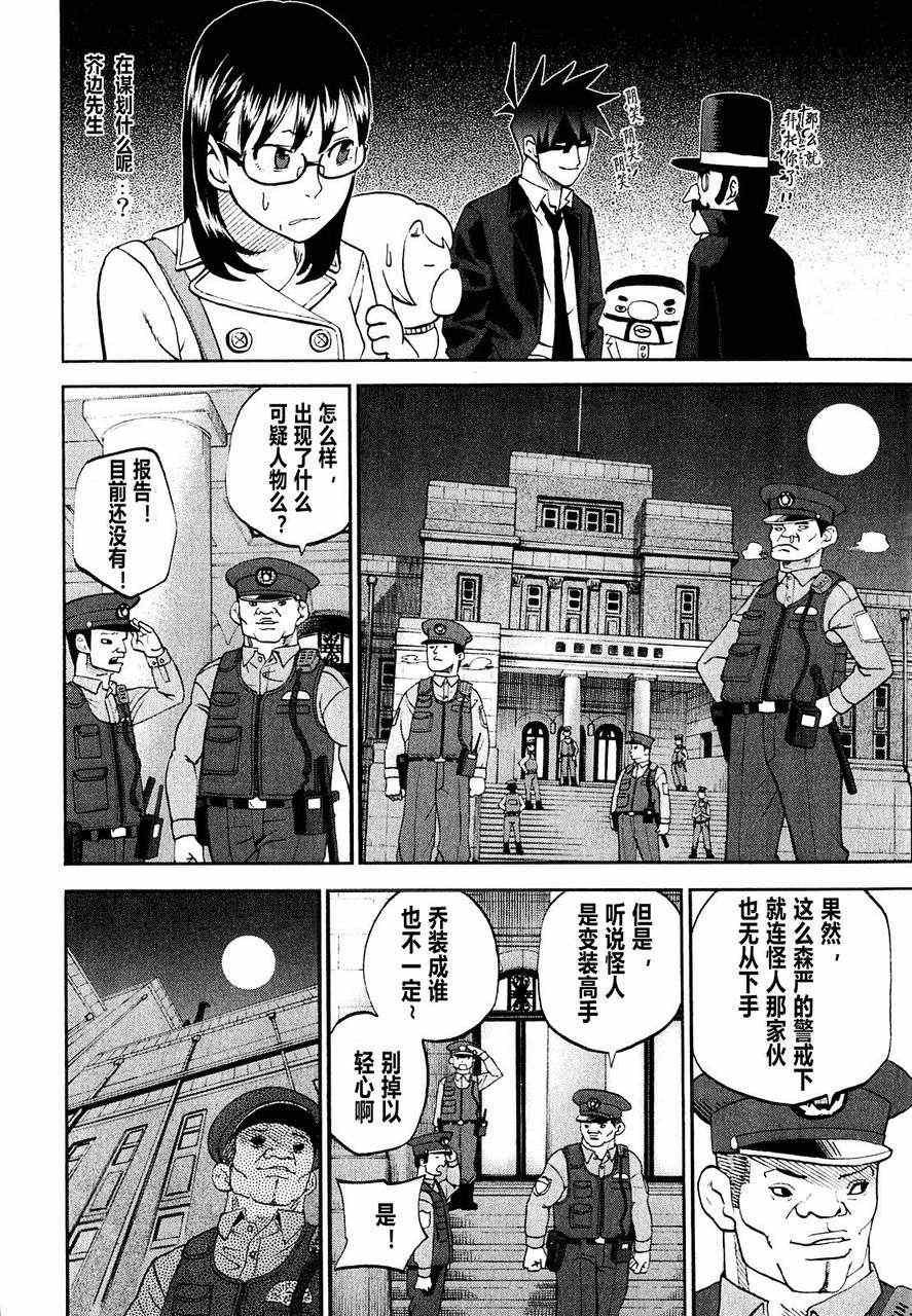 第62话