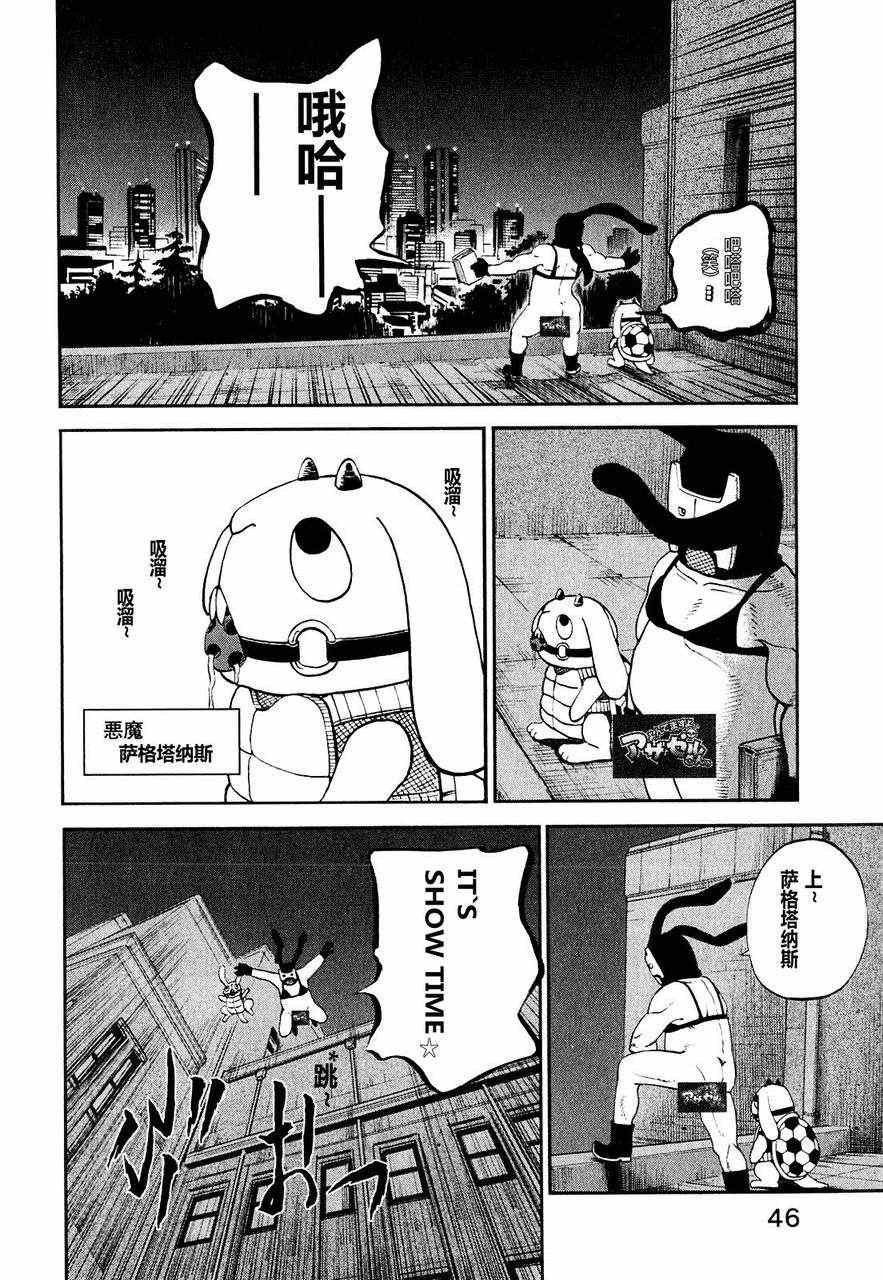 第62话