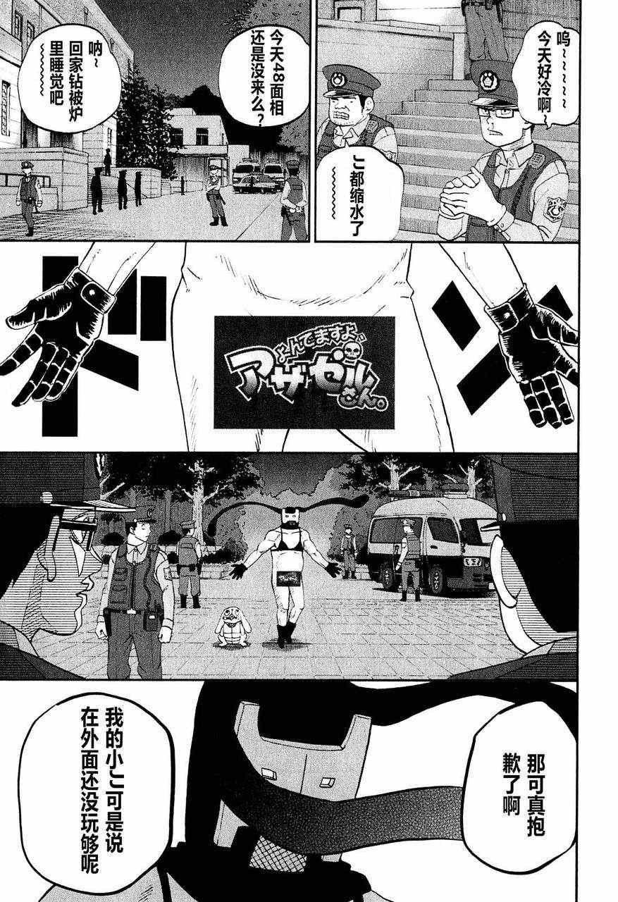 第62话