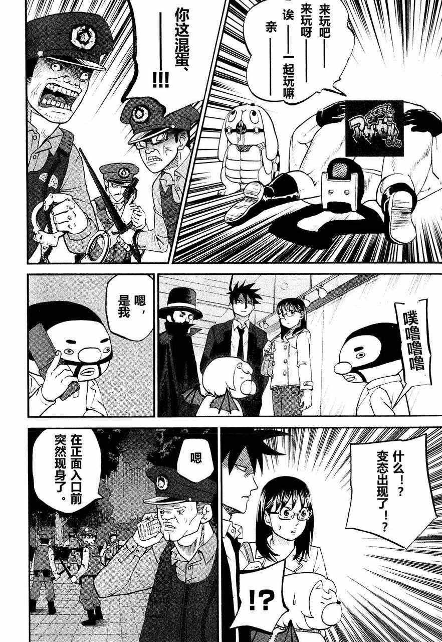 第62话