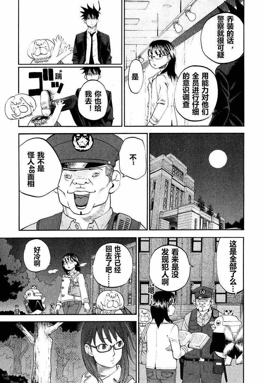 第62话