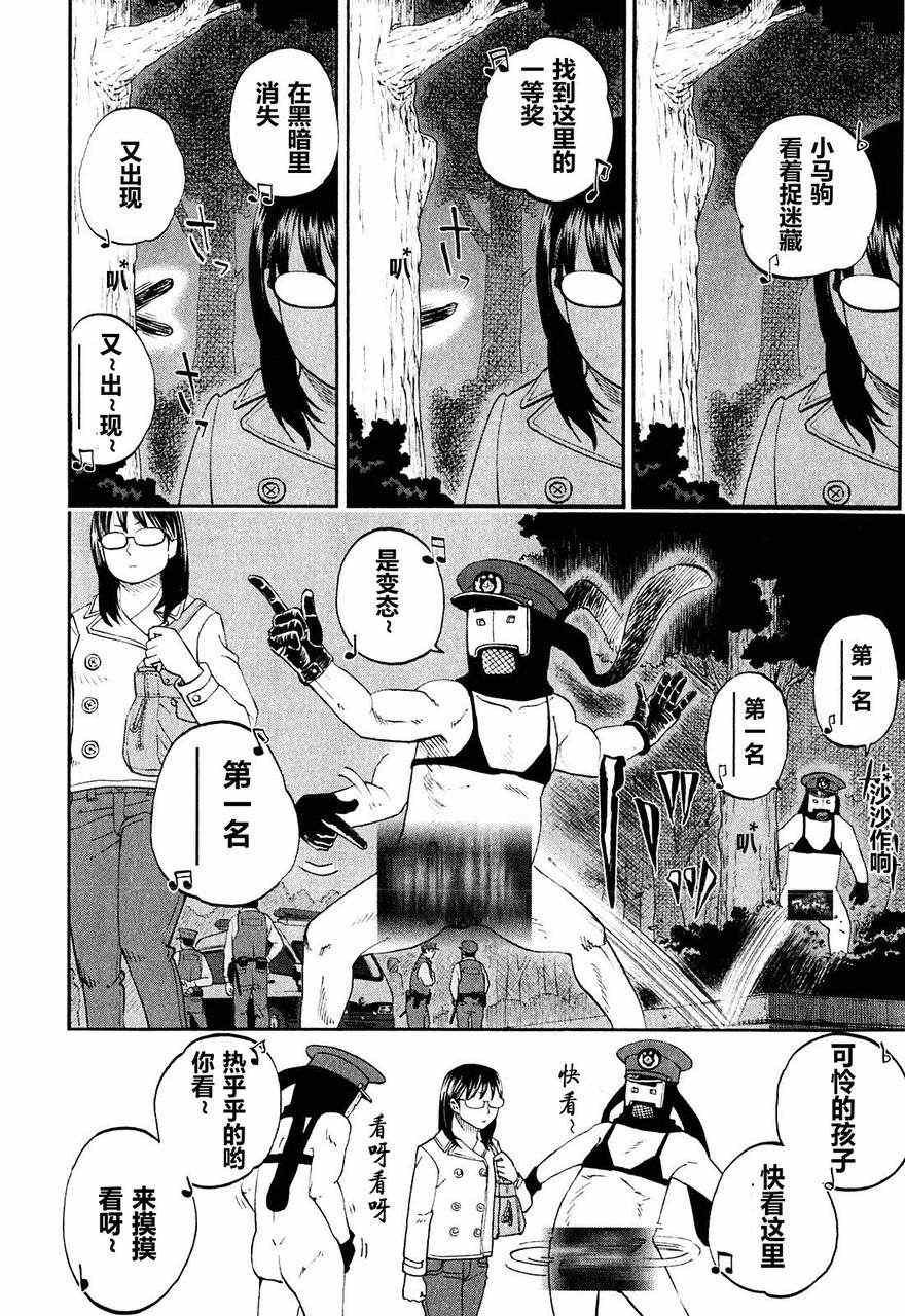 第62话