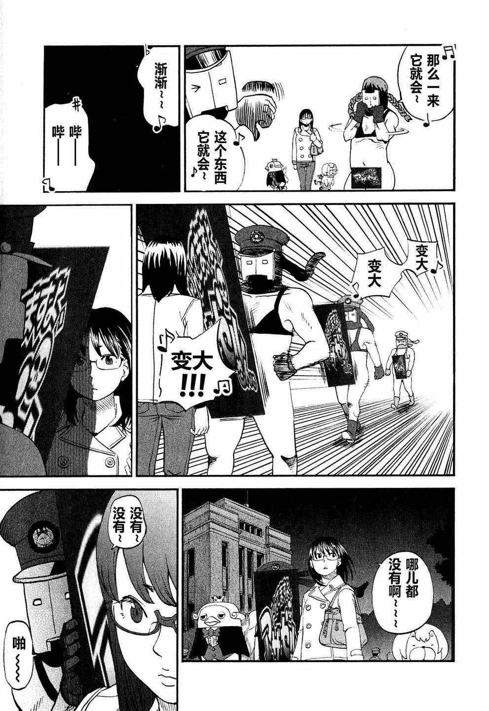 第62话
