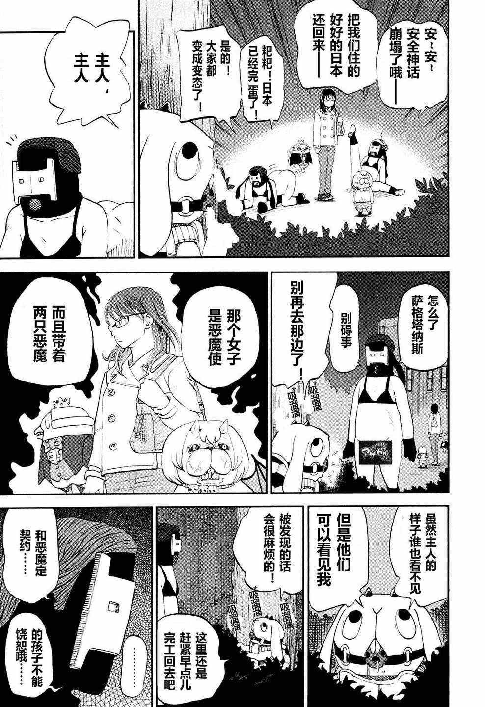第62话