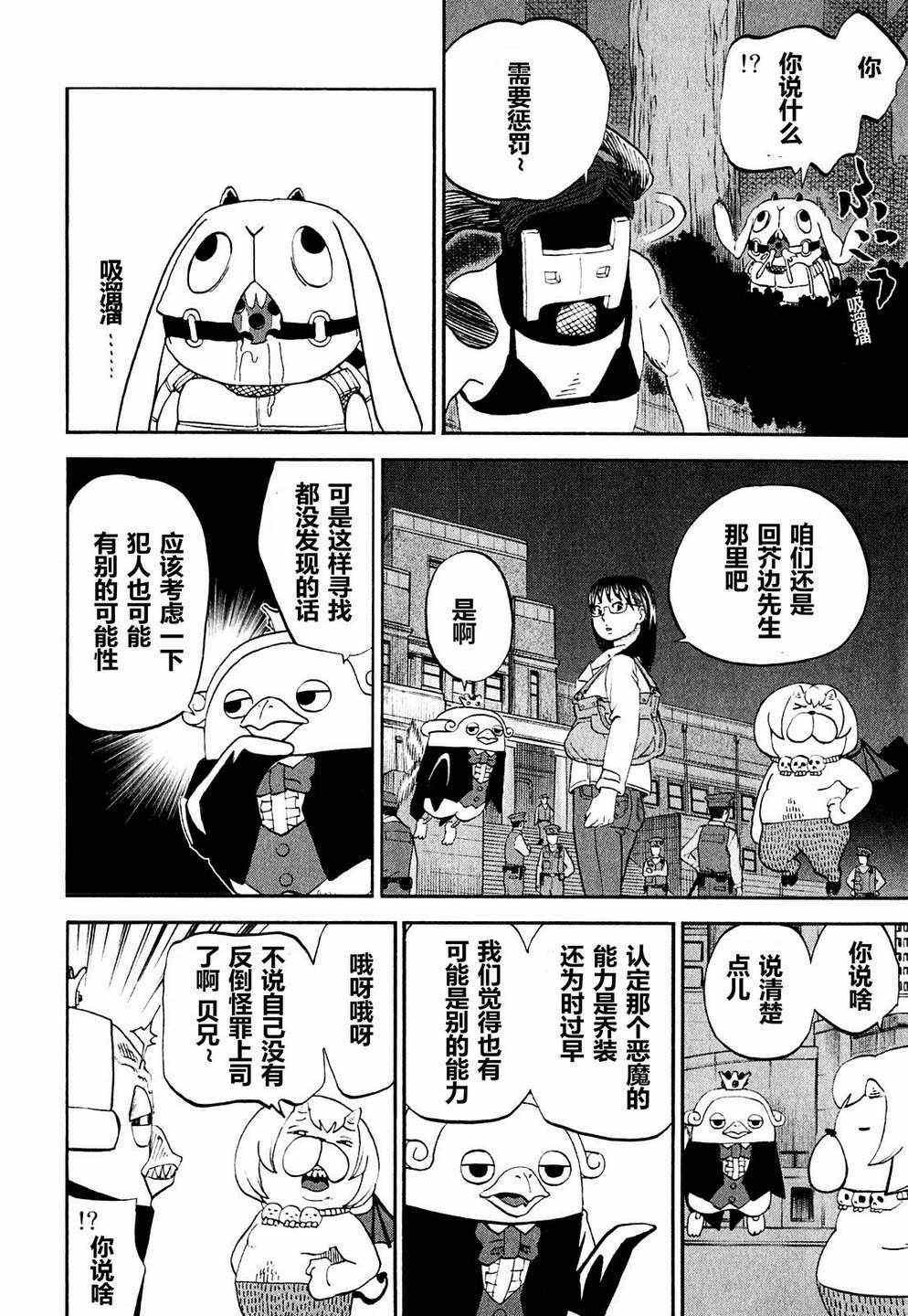 第62话