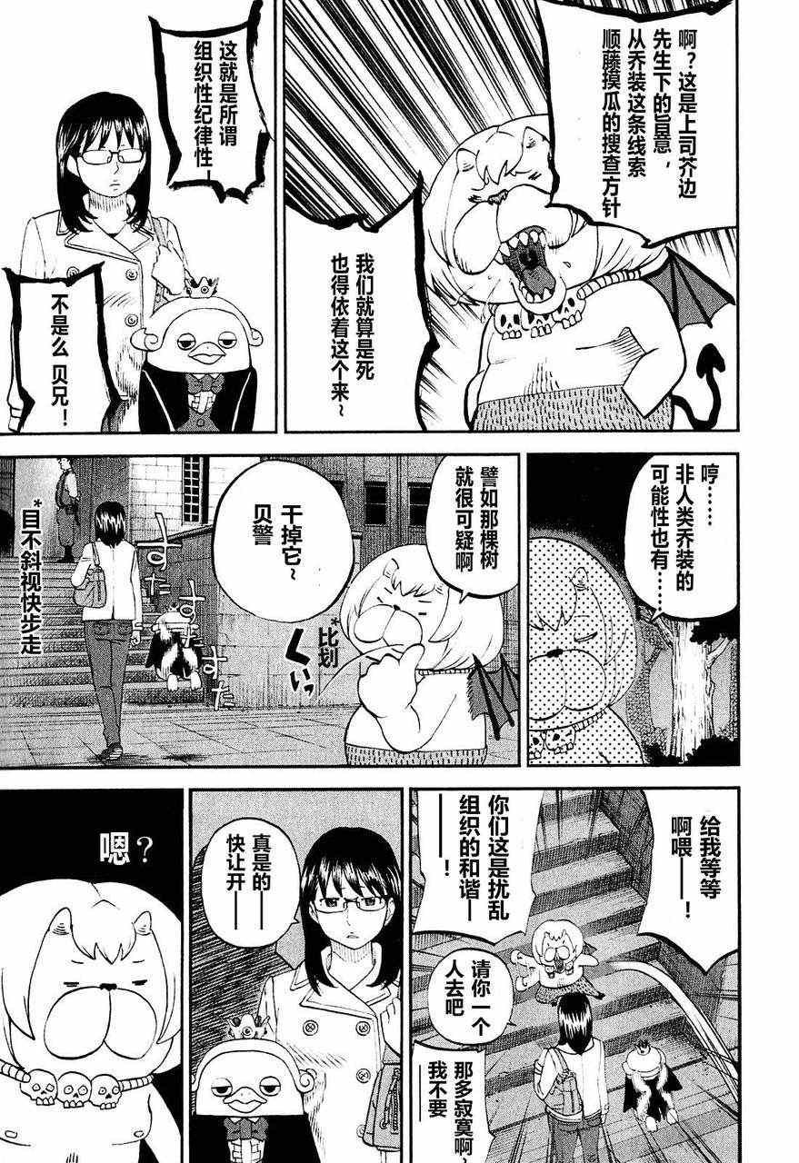 第62话