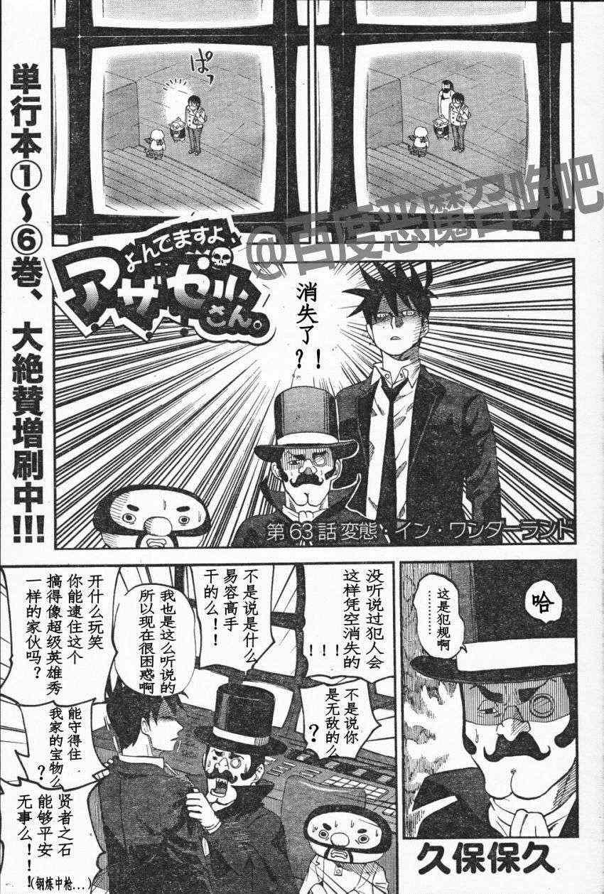 第63话