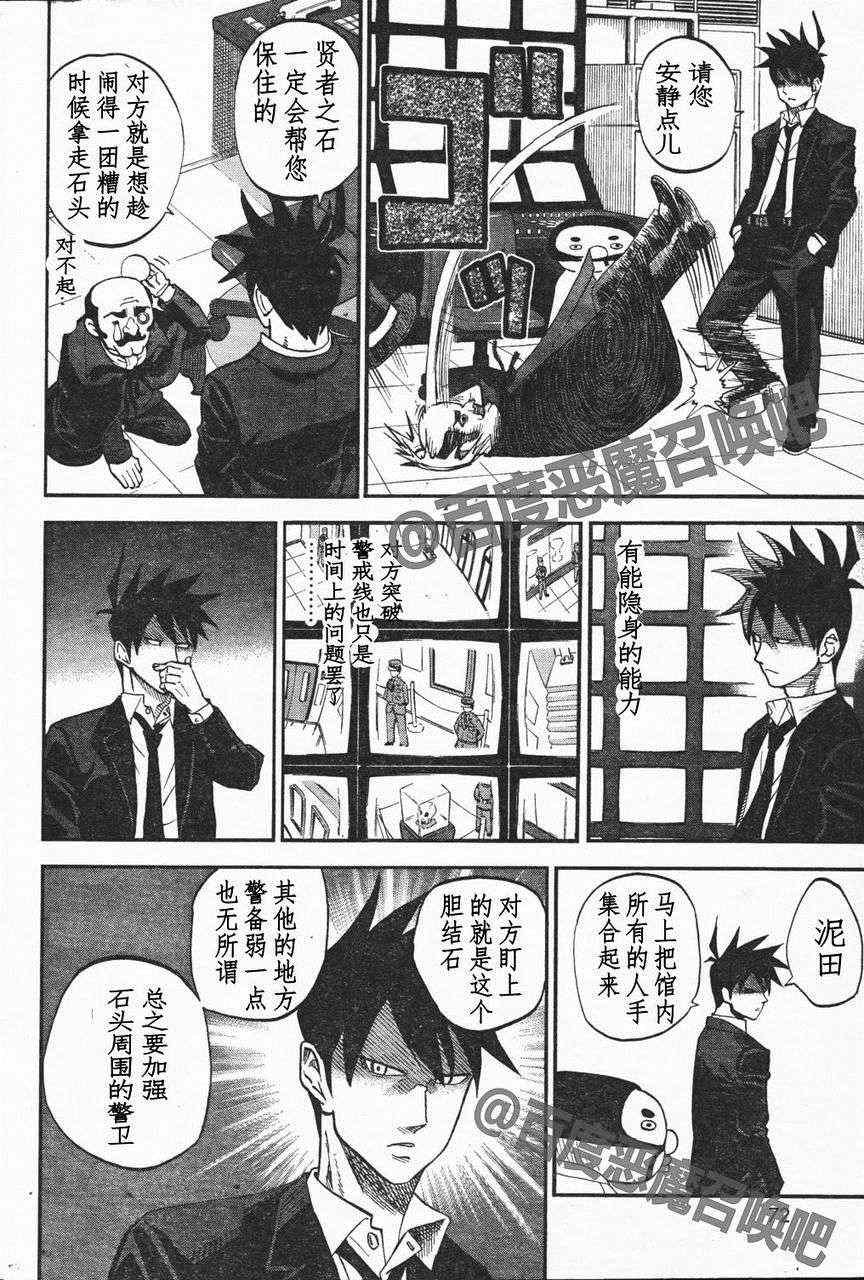 第63话