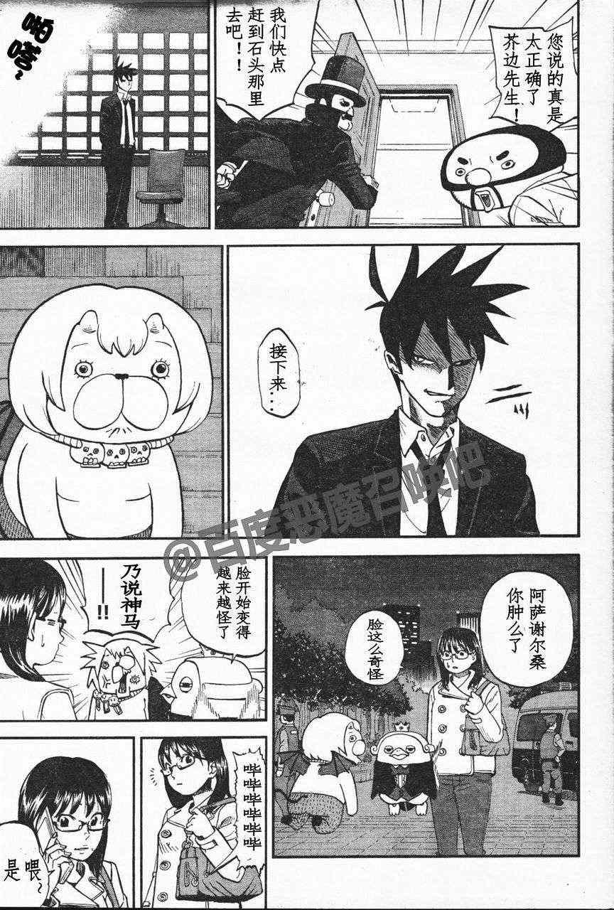 第63话