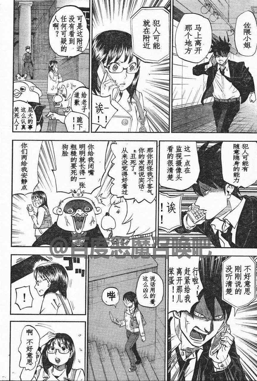 第63话