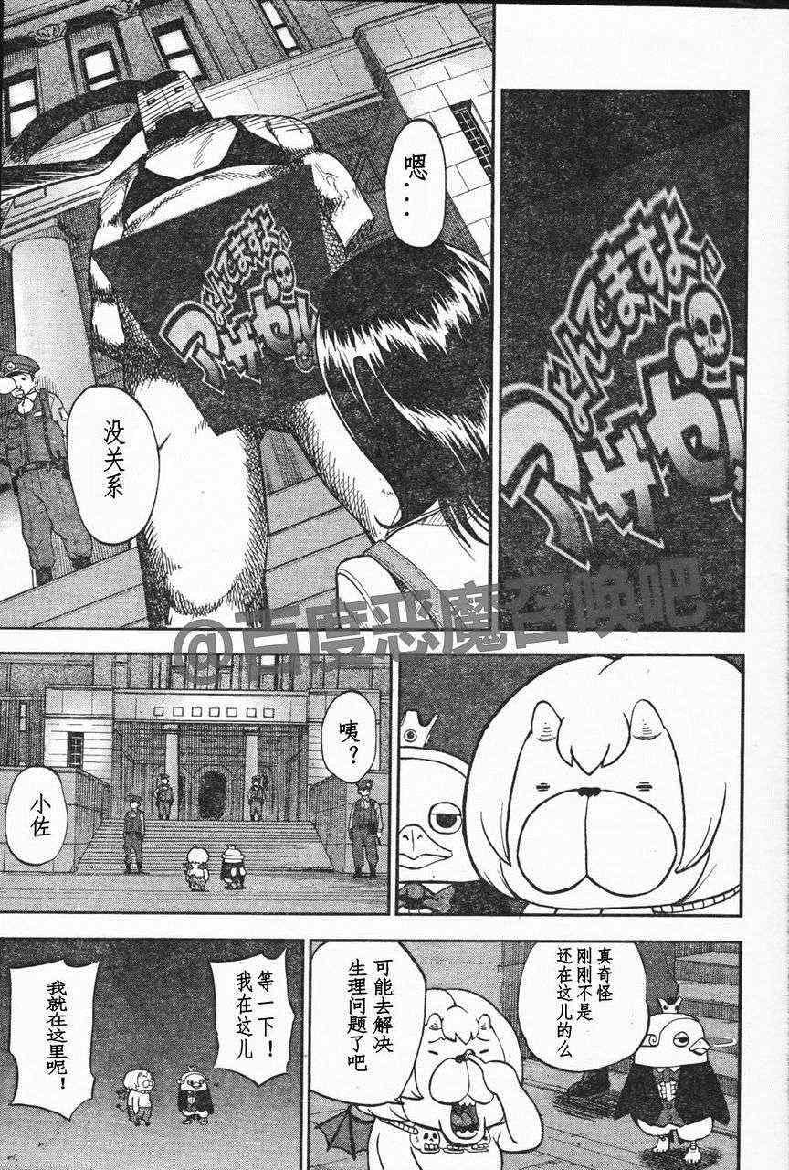 第63话