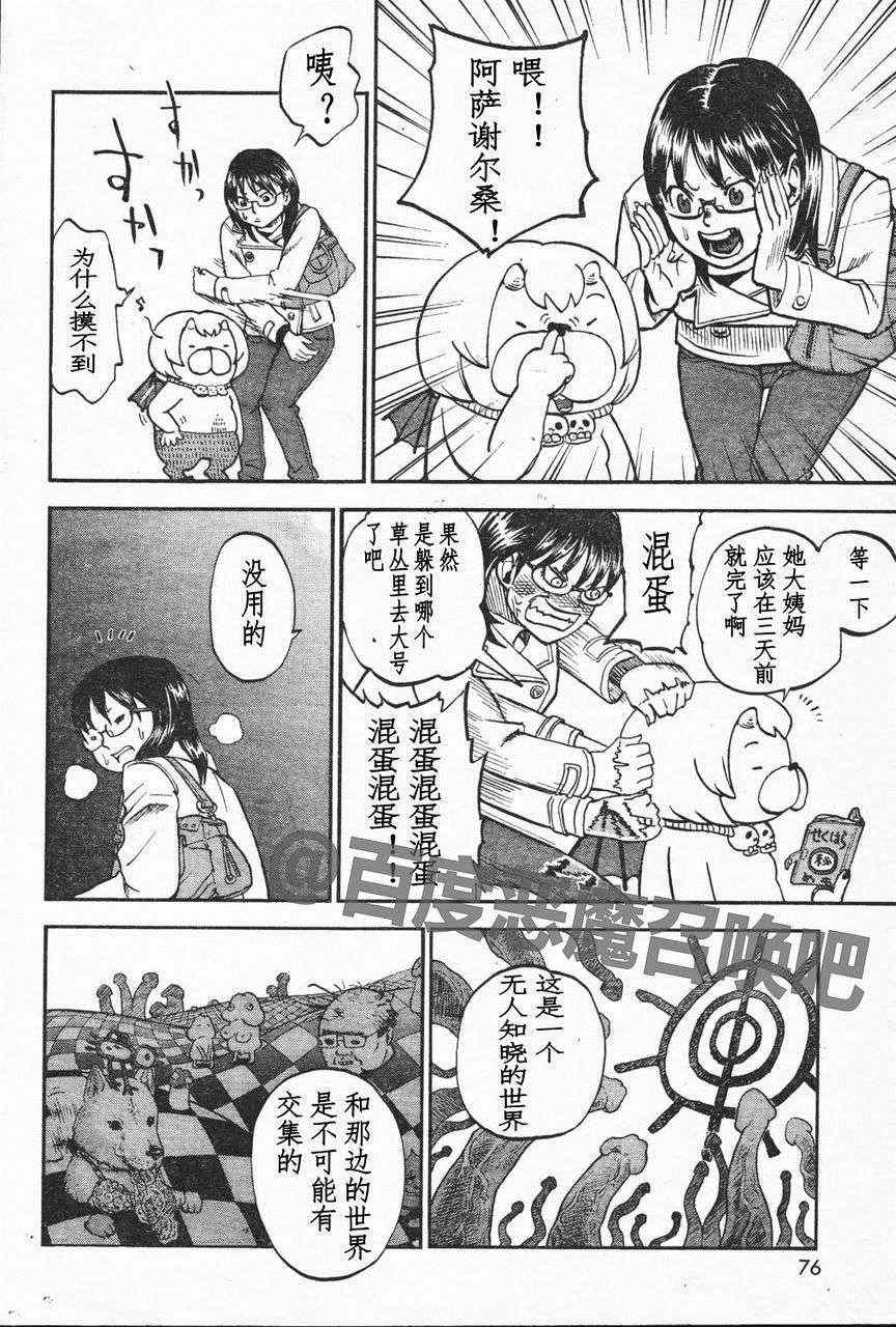 第63话