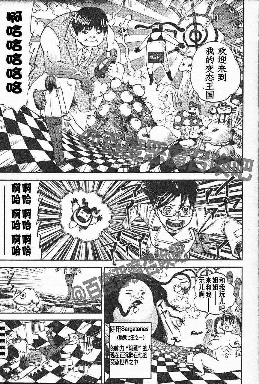 第63话