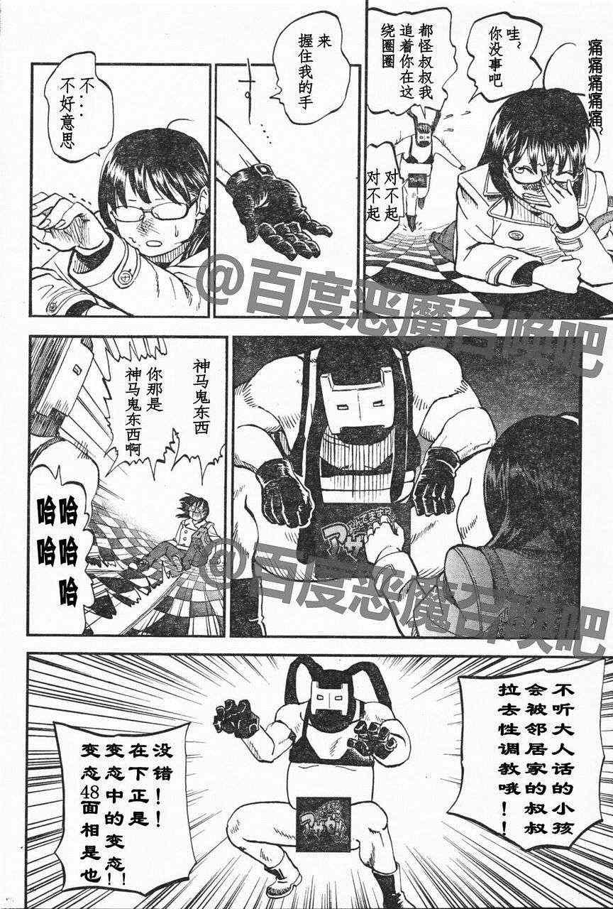 第63话