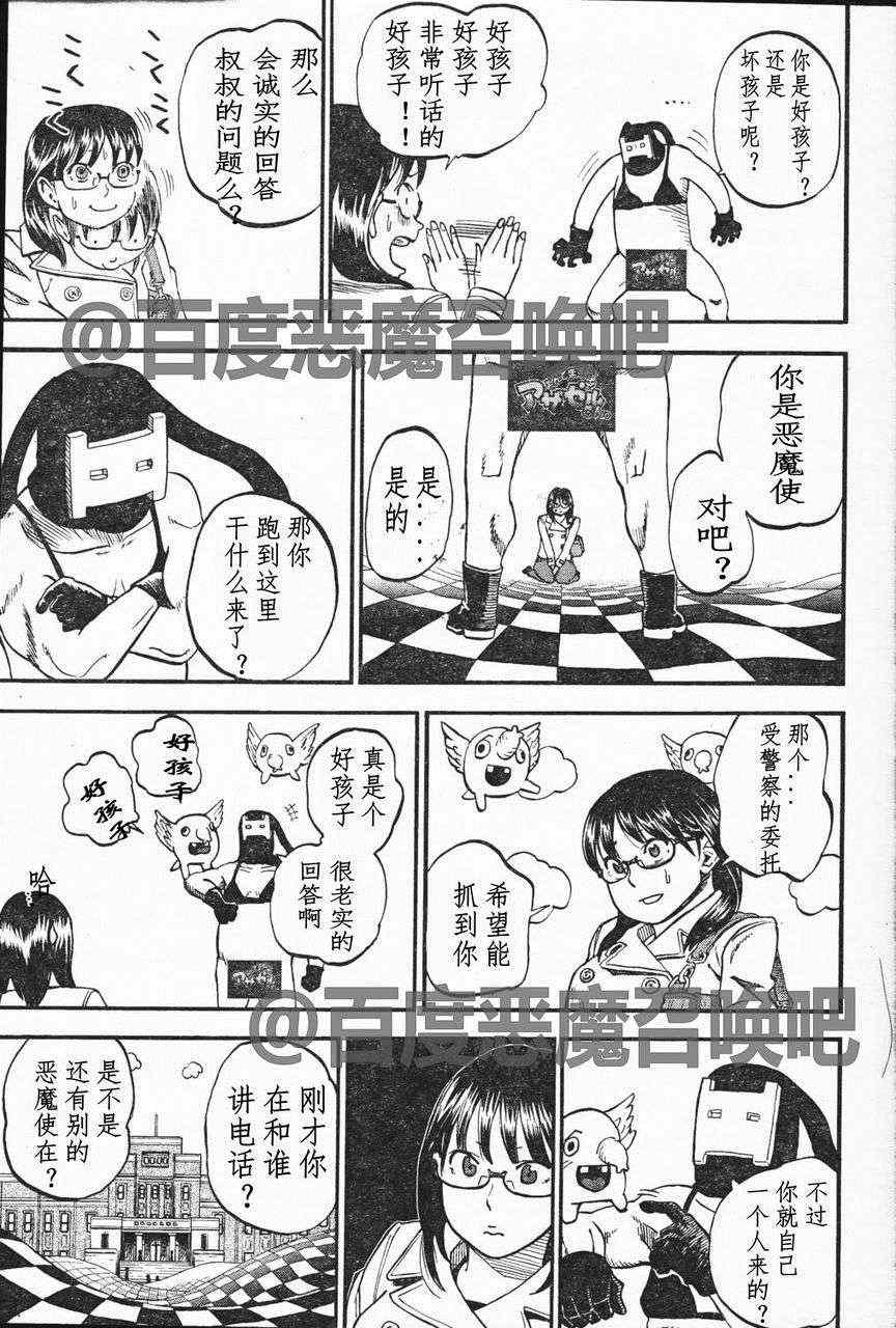 第63话