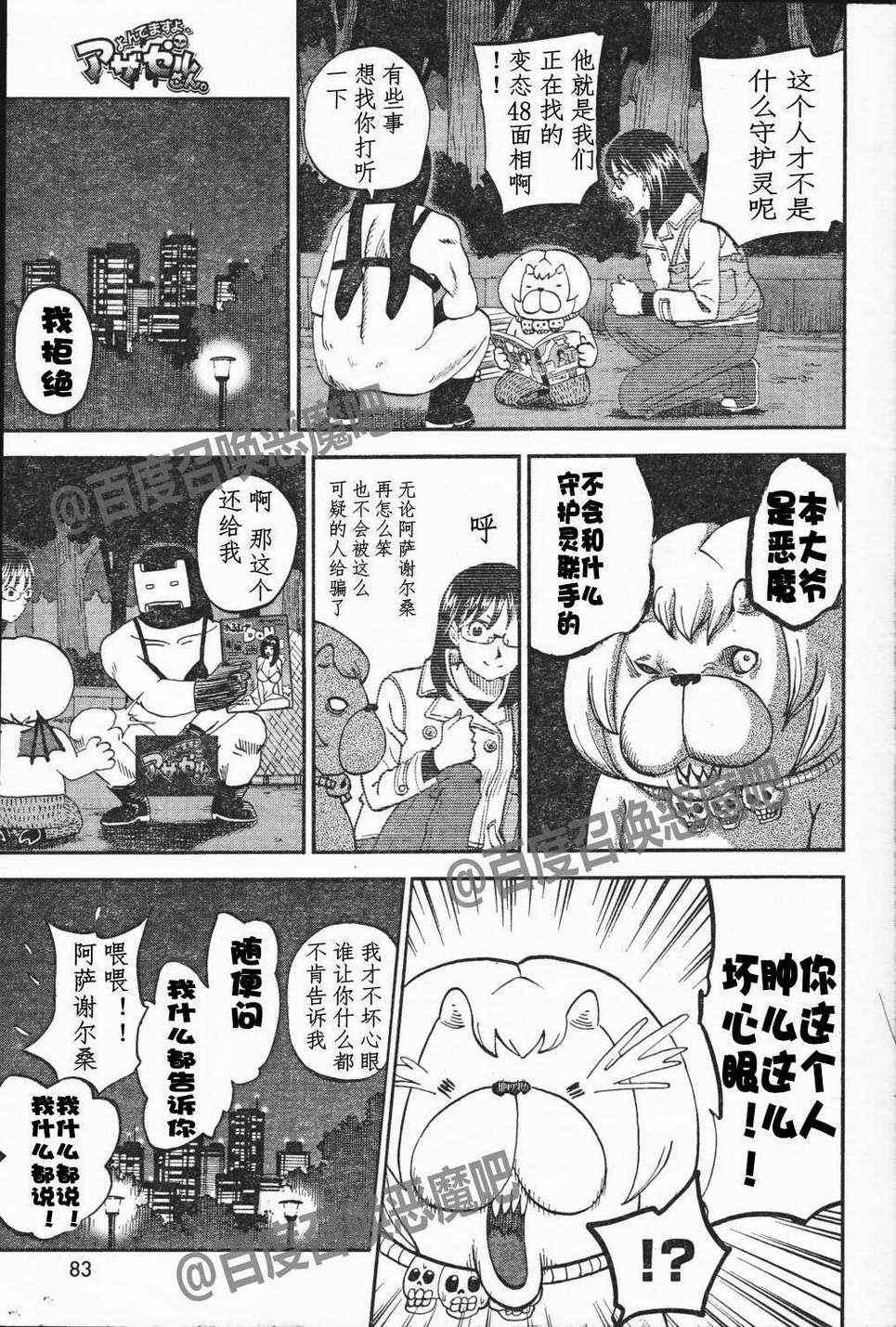 第63话